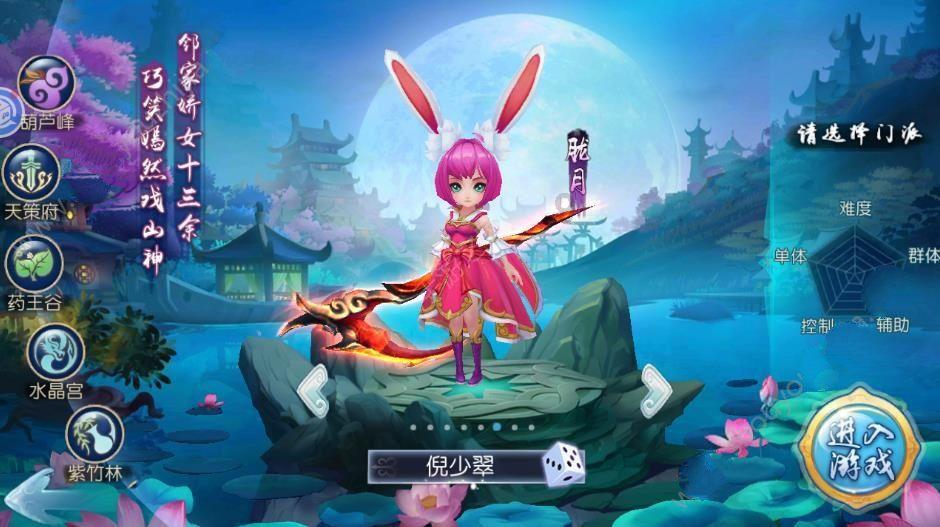 球球大作战下载最新版