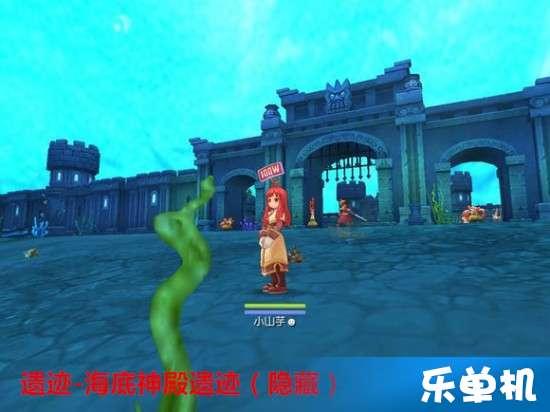 逍遥觅仙