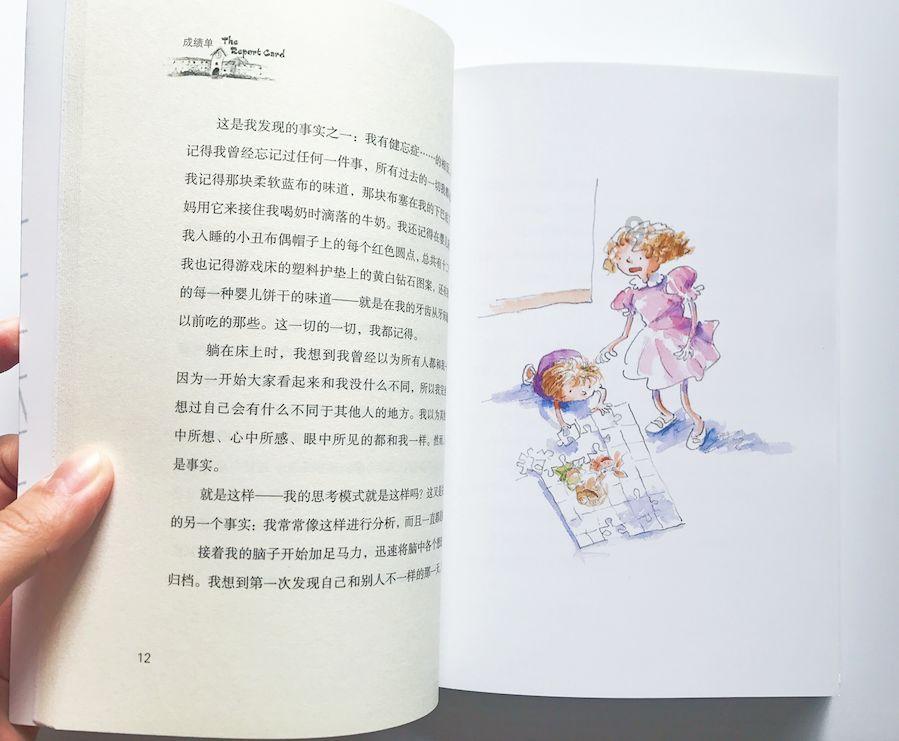 上海数千名老人购买“壮阳神药”被骗，这其中有哪些套路？游戏画面