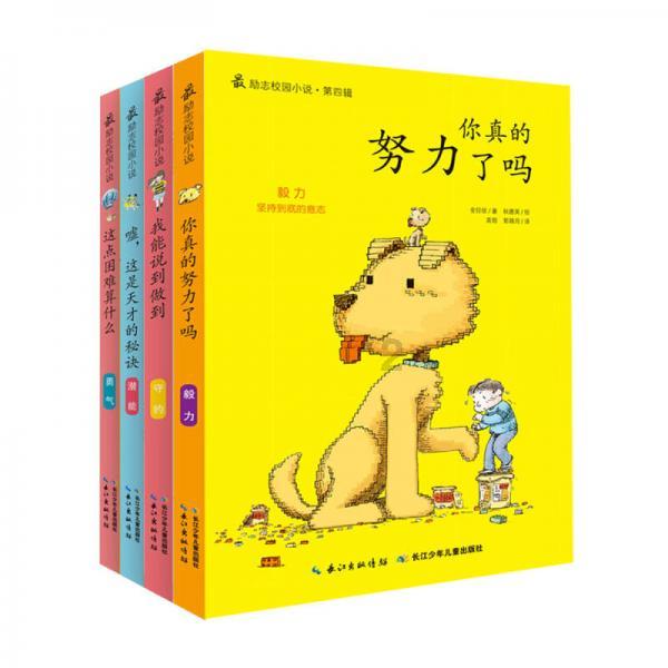 小人国救援