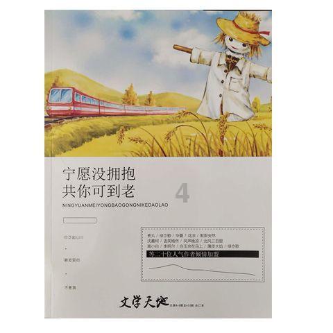魂之幻影