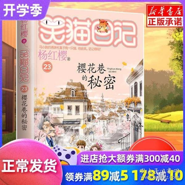 甜蜜糖果岛无敌版