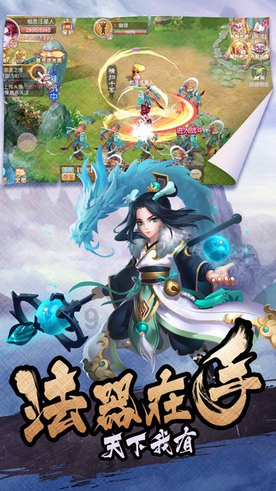 地狱之刃