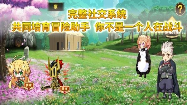 嘉日单词