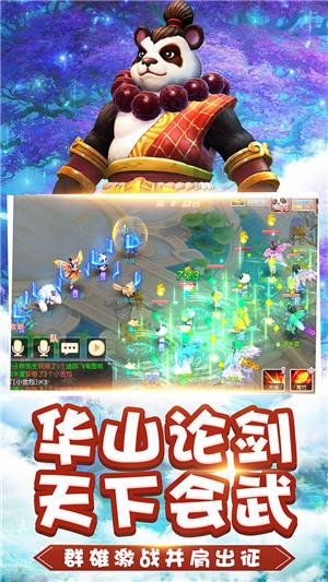 万词王