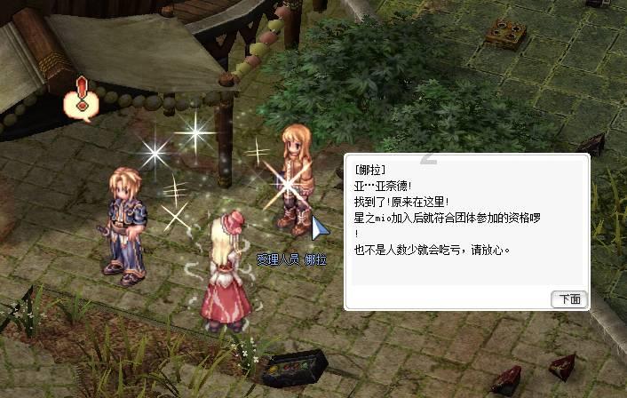 全民剧本大师内置菜单