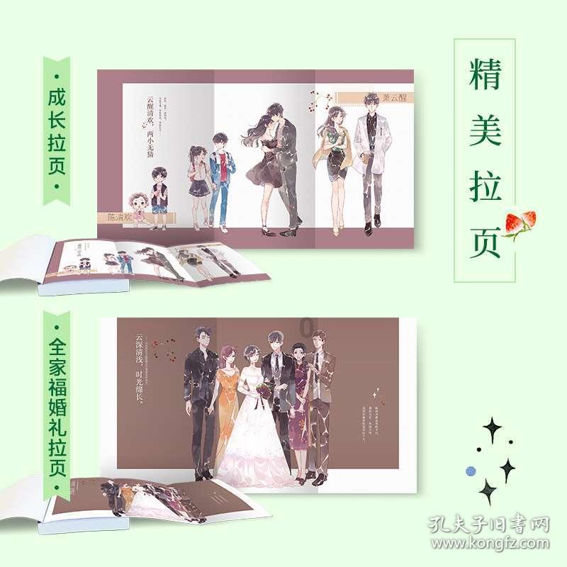 倩女幽魂手游