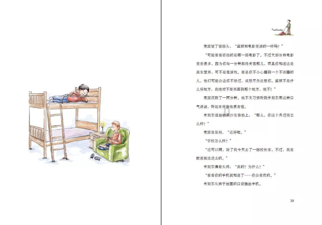 蓝狐视频
