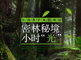 救援小蝙蝠