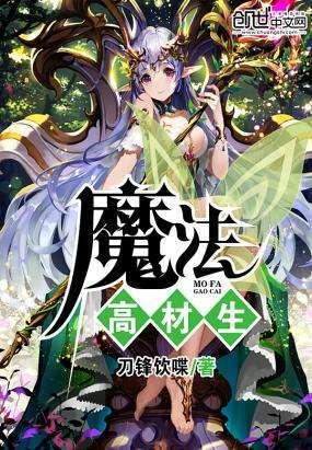嘉日单词