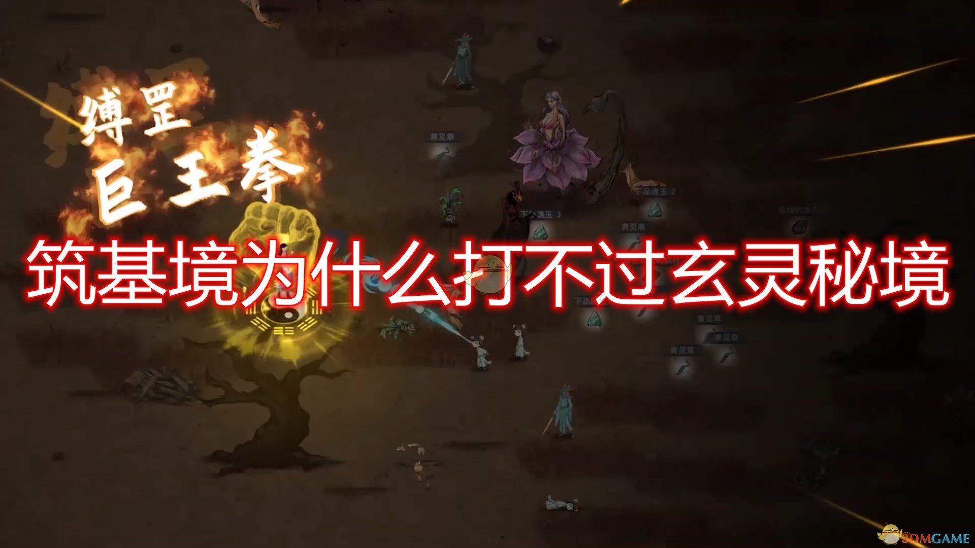 万词王