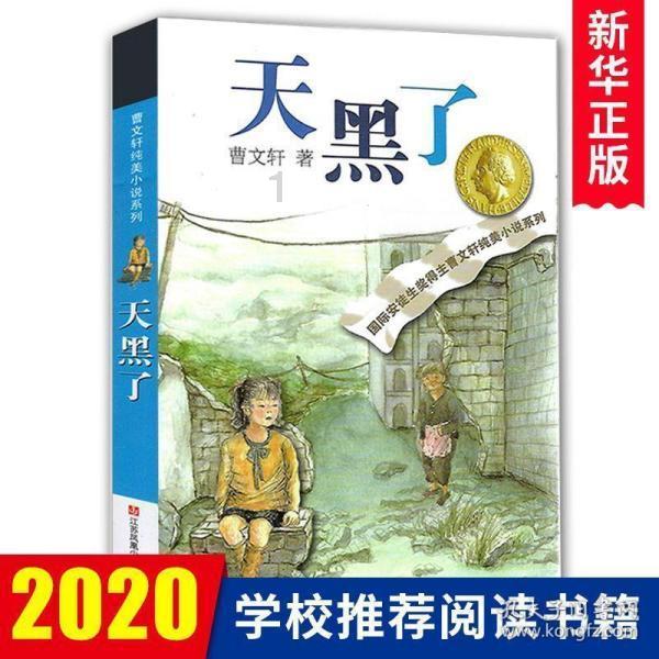 全民剧本大师内置菜单