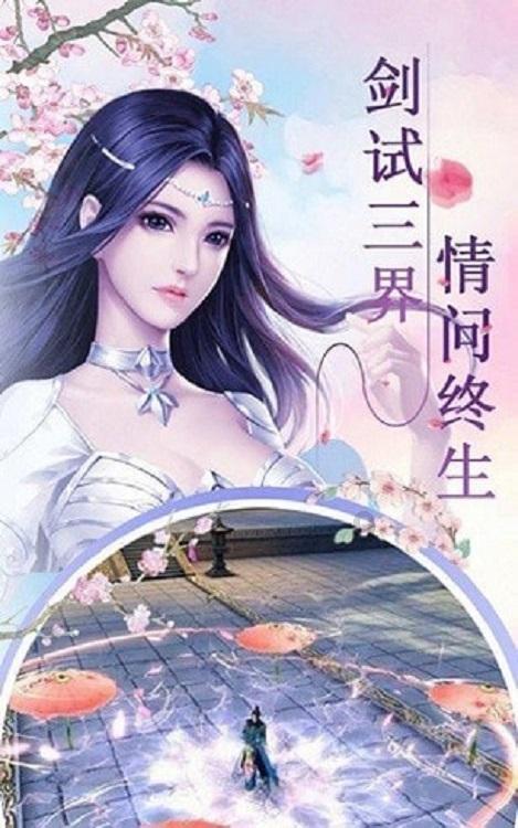 进击的飞机