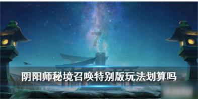 《幻兽帕鲁》巨蛋配种配方一览