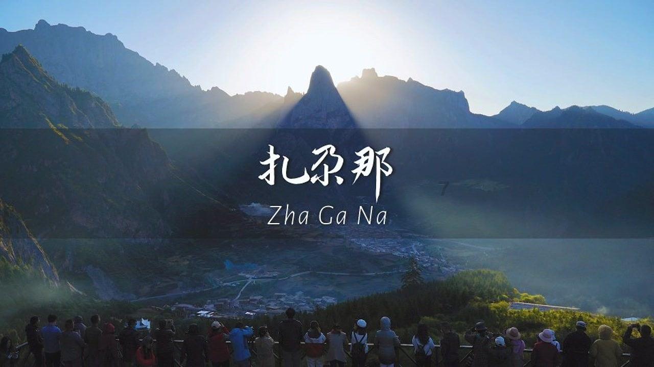 探索知识星球大家觉得哪个更好看?,解锁无限智慧