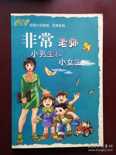 迷路的披萨配送员