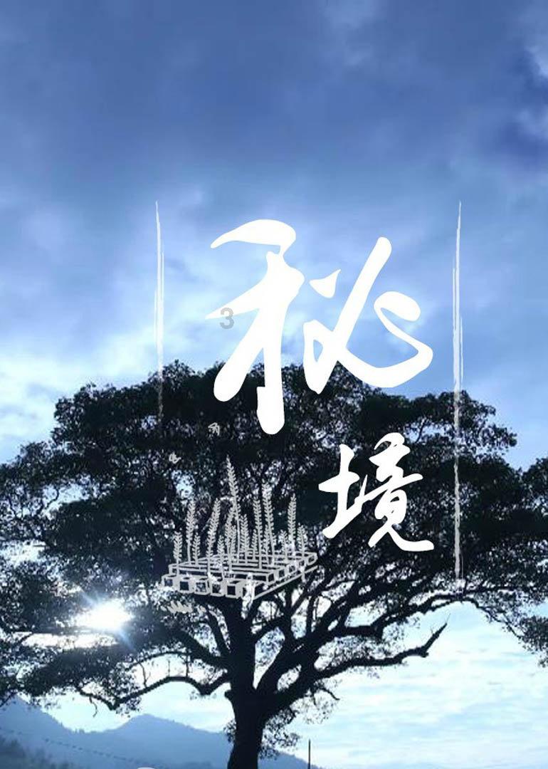 脑洞小老弟无实名认证