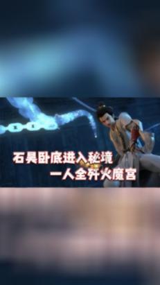 铿锵锵锵锵锵锵锵锵游戏画面