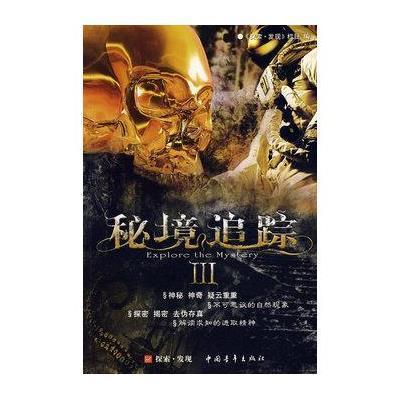 哥伦比亚发生5.4级地震,震源深度70公里