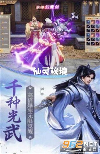 儒家所说的“中庸之道”到底讲的什么？游戏画面