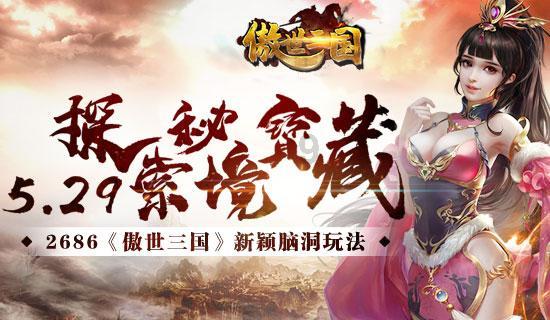 各地动态 | 永吉税务：税惠助企 苏籽香飘海外