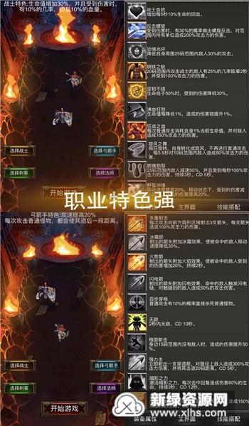 李白和孟浩然是什么关系游戏画面