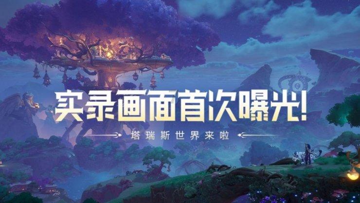 比亚迪:预计2023年归母净利润290亿元-310亿元,同比增长74.46%-86.49%