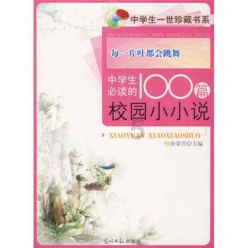 医保新“共济”，究竟意味着什么？我们是赚了，还是有可能吃亏？游戏画面