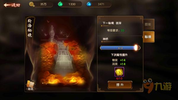美图秀秀下载2023最新版