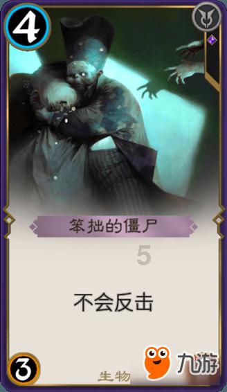 嘉日单词