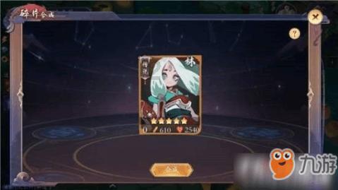 荣耀之剑中文版