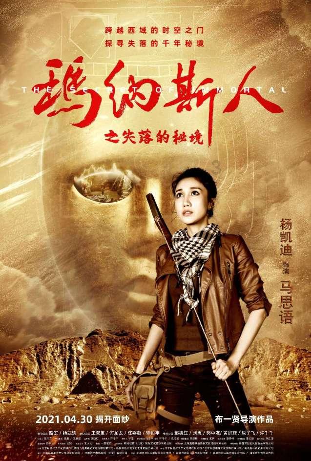 奔跑吧兄弟大冒险2