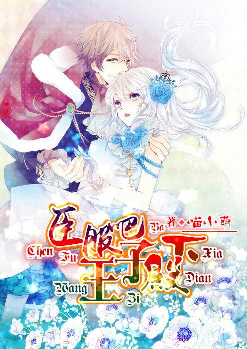 肖战《微博之夜》独家花絮曝光!“怼脸拍”帅气逼人,为之疯狂