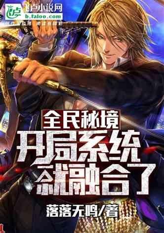侯爷的职位是不是比皇太子大？游戏画面