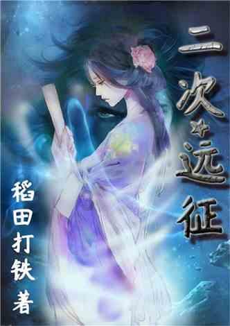 细读第六届进博会传播影响力报告（八）｜ “进博故事”热门展商