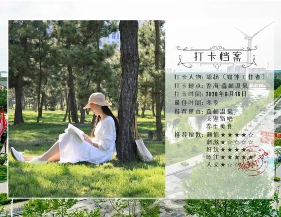 家庭意外