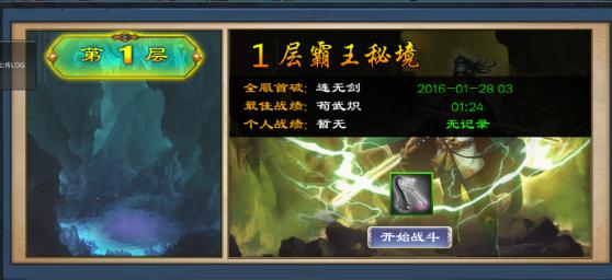 《蜘蛛夫人:超感觉醒》定档3月1日 五大看点揭秘蜘蛛夫人起源