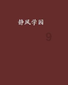 去了趟超市,1岁半小女孩手上的金手镯被他直接取下!判了