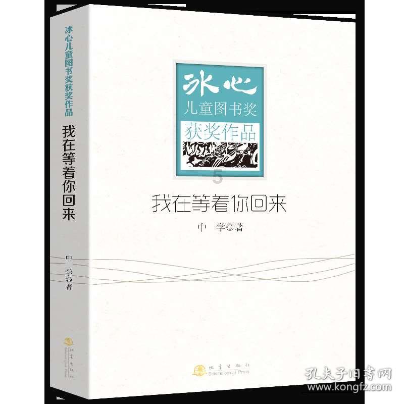 为推进中国式现代化山东实践贡献金融力量