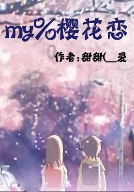 爱情中双方经济付出不对等，那ta是爱你的吗？