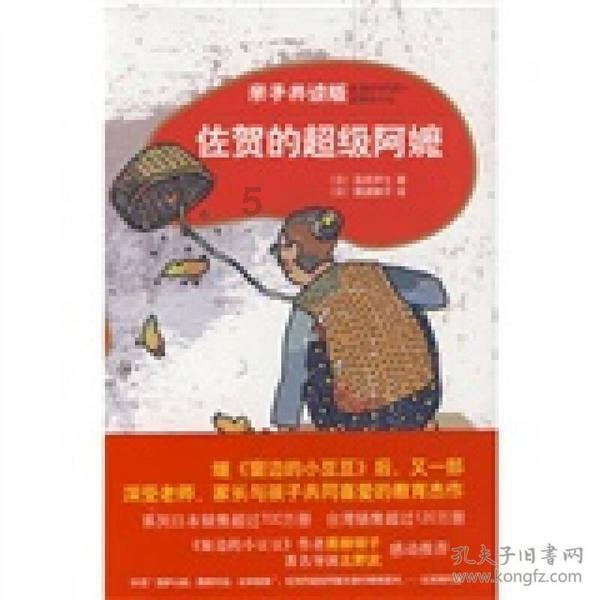 泡泡魔导师