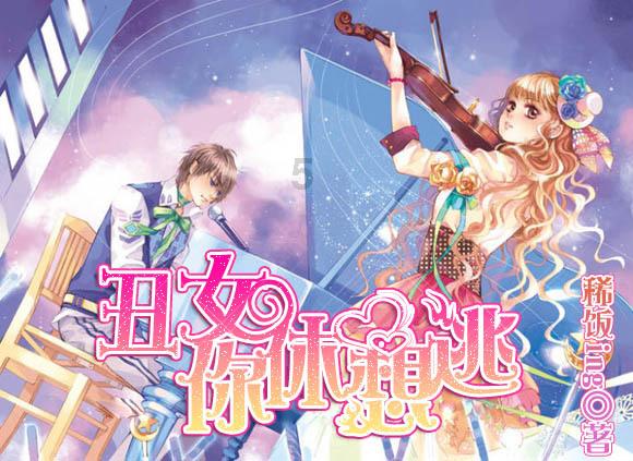 【九分娇招募开店合伙人】适合刚毕业的大学生创业的项目
