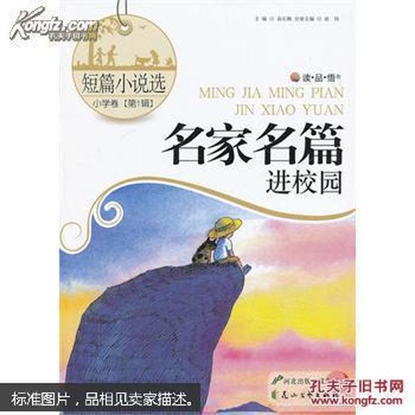 民间故事:少妇采蘑菇回家,发现村庄变鬼村,出马仙:你进了鬼门