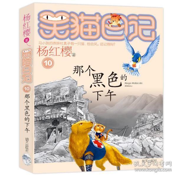 牢记嘱托 勇担使命 推动广东模范机关创建工作取得新成效