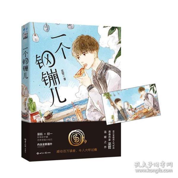 蓝狐视频