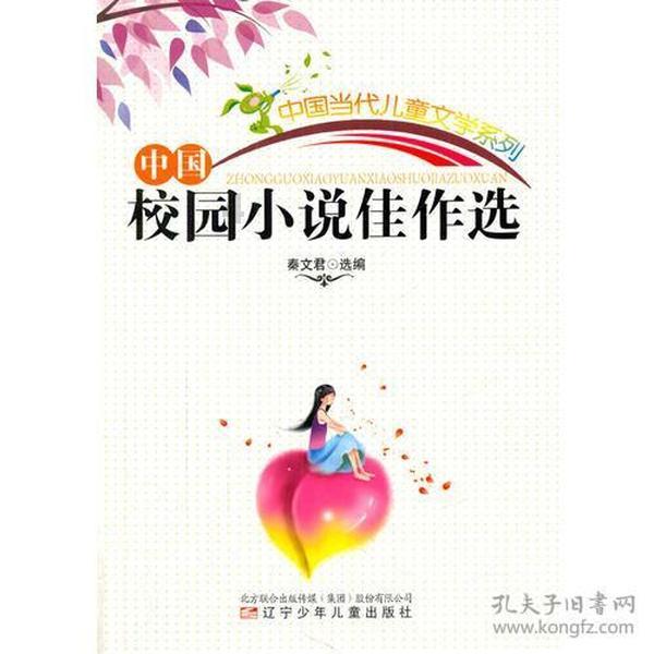 公主热带婚礼主题