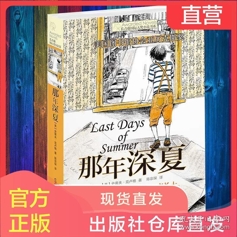 蓝狐视频