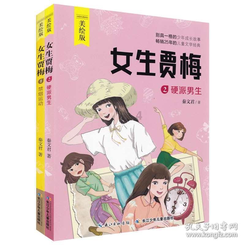 流浪博士孙卫东的前妻来了,恰如司马南所说:东北女人重情重义