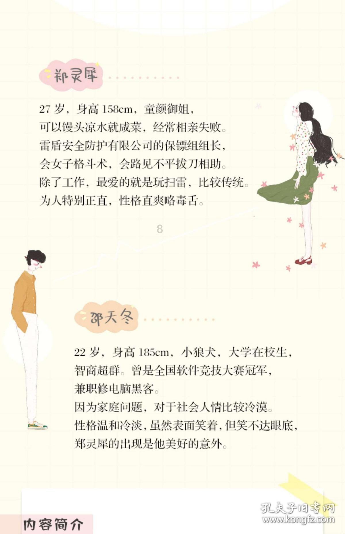 华为nova12系列好评率直线飙升,好评率达98%