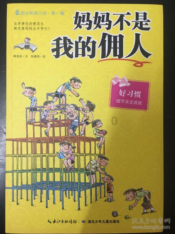这个女的穿的是什么牌子的鞋？